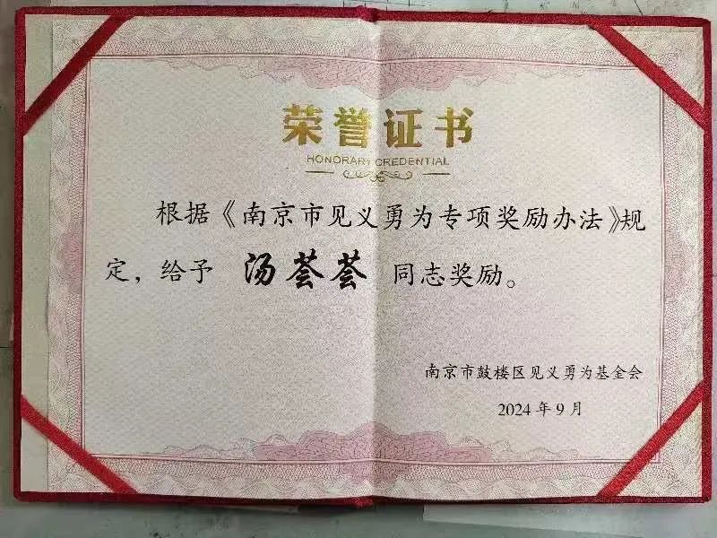 C:/Users/BA/Desktop/火眼金睛 守護(hù)安全/4.jpg4 C:/Users/BA/Desktop/火眼金睛 守護(hù)安全/4.jpg4